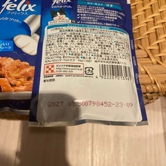 キャットフードの画像