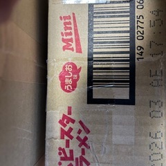 ベビースターラーメンうましおの画像