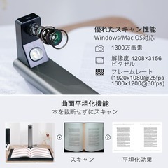 ドキュメントスキャナー⭐️スキャナー 書画カメラ非破壊スキャン A3対応 OCRの画像