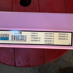 雪用　チェンの画像