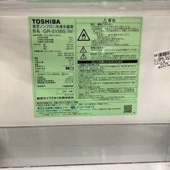 【6か月動作保証】Toshiba 2ドア冷蔵庫の画像