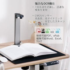 ドキュメントスキャナー⭐️スキャナー 書画カメラ非破壊スキャン A3対応 OCRの画像