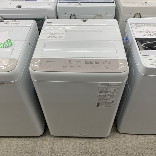 【軽トラック無料貸出！Panasonic  全自動洗濯機６.０Kg】