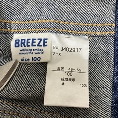 BREEZE デニムジャケット 100の画像