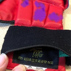 拳サポーターＳサイズの画像