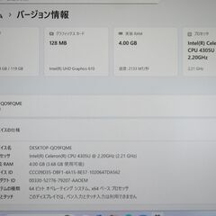 富士通 Windows11 13.3型ノートPC SSD + WEBカメラ【メンテナンス済み】（0400357）の画像