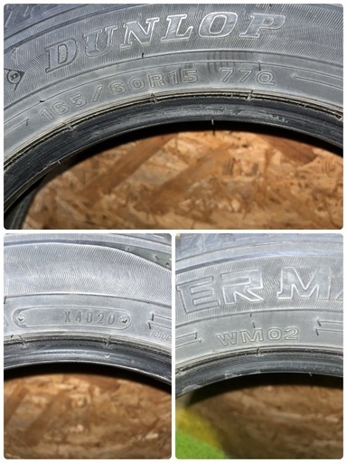 ダンロップ WM02 165/60R15 20年