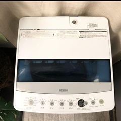 配送付き☆分解清掃済みで回収も込み5km圏内のみの画像