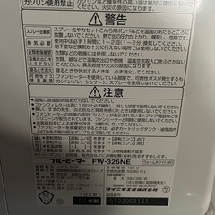 ファンヒーターの画像