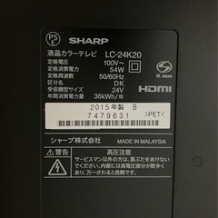 SHARP　テレビ    の画像