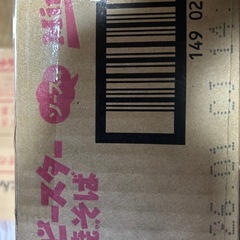 ベビースターラーメン　ソース味の画像