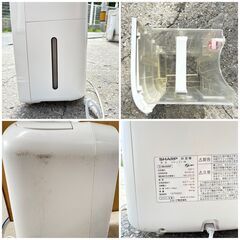 【❗️✨省エネ設計✨❗️】衣類乾燥に最適！SHARP 除湿機  🌿 プラズマクラスター ✨簡易清掃・動作確認済み❗️の画像