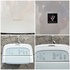【❗️✨省エネ設計✨❗️】衣類乾燥に最適！SHARP 除湿機  🌿 プラズマクラスター ✨簡易清掃・動作確認済み❗️の画像