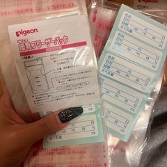 新生児　乳幼児　ベビー用品の画像