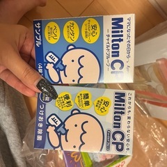 新生児　乳幼児　ベビー用品の画像