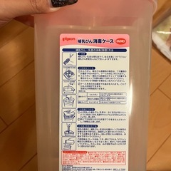 新生児　乳幼児　ベビー用品の画像