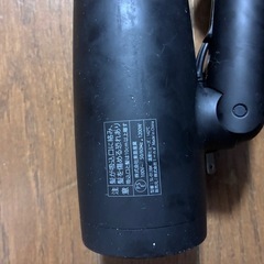 7日(金)20:00以降oror8日(金)午前中
‼️サロニア　ドライヤー　ブラック　の画像