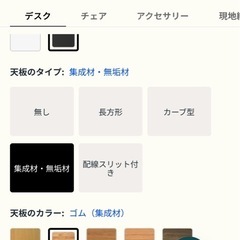FlexiSpot 電動昇降式デスク E7 Pro(付属品込み)の画像
