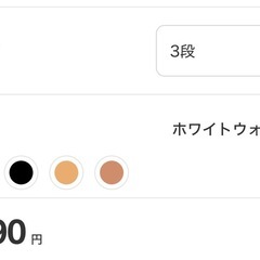連結できるNカラボ 扉付き 3段(ホワイトウォッシュ)  8842182の画像