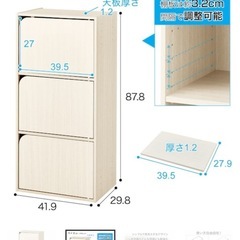連結できるNカラボ 扉付き 3段(ホワイトウォッシュ)  8842182の画像
