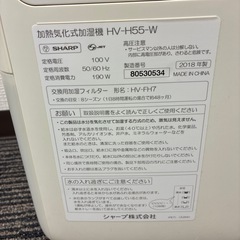 SHARP　加熱気化式加湿器の画像