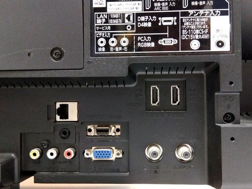 ③ 32インチ 液晶テレビ LCD-32LB8 2018年製 三菱 テレビ 民泊 寮 MITSUBISHI 32型 32V 札幌市 中央区 南12条