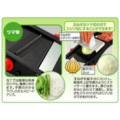 【ホリダソウコ】スライサー　未使用品の画像