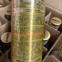 デポジットクリーナーe40の画像