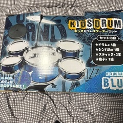キッズドラムスターターセットの画像