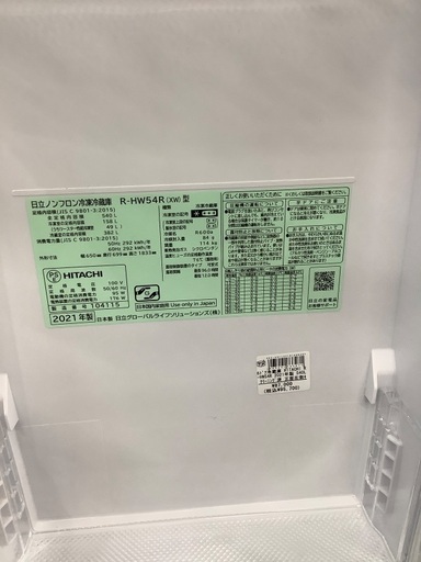 【6か月動作保証】Hisense 6ドア冷蔵庫
