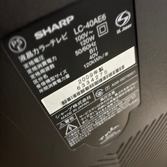 金曜、土曜限定40Vテレビの画像