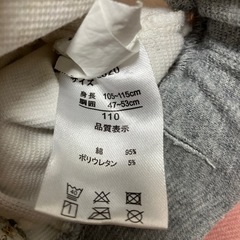 女の子110 パンツの画像