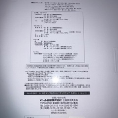 未使用品　着脱式　IH対応5点セットの画像