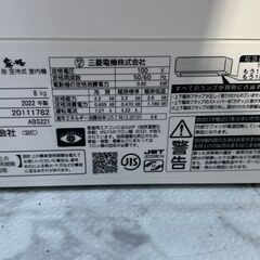 エアコン 三菱 2022年 MSZ-GE2222 6畳 単相100V【安心の3ヶ月保証】の画像