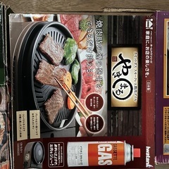 ボンベコンロの画像