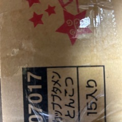 おやつカンパニーブタメンとんこつ味の画像