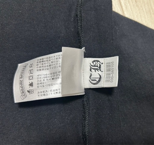 クロムハーツ×STBARTH