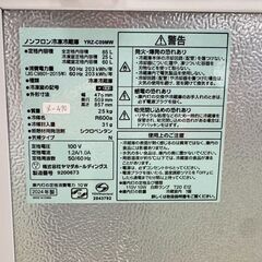 【高年式】大阪送料無料★3か月保障付き★冷蔵庫★ヤマダ★2ドア★2024年★YRZ-C09MW★IR-470の画像