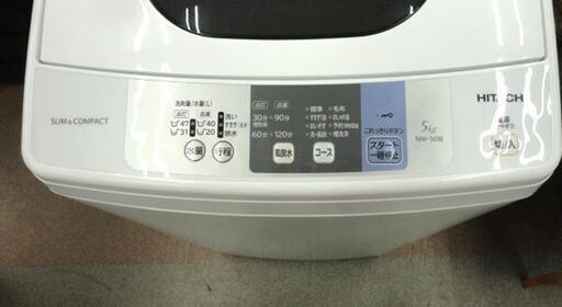 ④西岡店 洗濯機 5.0㎏ 2018年製 日立 NW-50B ホワイト  HITACHI 全自動洗濯機 単身・1人暮らし