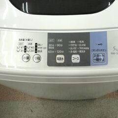 ④西岡店 洗濯機 5.0㎏ 2018年製 日立 NW-50B ホワイト  HITACHI 全自動洗濯機 単身・1人暮らしの画像