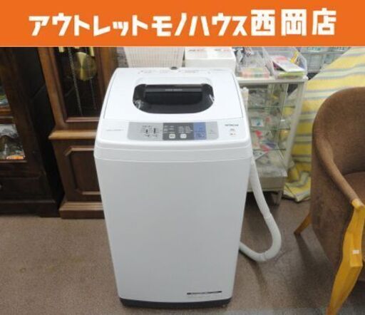 ④西岡店 洗濯機 5.0㎏ 2018年製 日立 NW-50B ホワイト  HITACHI 全自動洗濯機 単身・1人暮らし