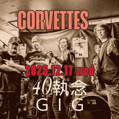 【４０執念】CORVETTES 結成 40th Anniv…