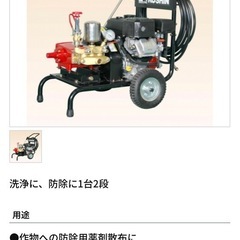 工進　エンジン式洗浄動噴　高圧洗浄機 洗車　最高圧力3.8MPa ガンホース、給水排水ホース付き 4馬力 DM-30 動力噴霧機 ガソリン  外壁　造園　田んぼ　消毒　除草　散水 高圧洗浄　動噴　潅水　防除 キャリー付き 簡易始動動画あり 宮崎の画像