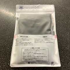 M2511-109 DESCENTE バレーボール サポーター① Fサイズ 縦横4way ストレッチ おそらく未使用品です。 の画像