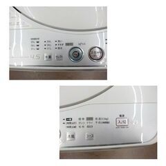 現状特価品 西岡店 洗濯機 4.5kg 2013年製 シャープ ES-FG45L Ag+イオンコート 全自動洗濯機 SHARP 単身 一人暮らしの画像
