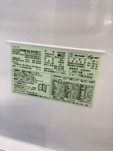 【6か月動作保証】Sharp 5ドア冷蔵庫