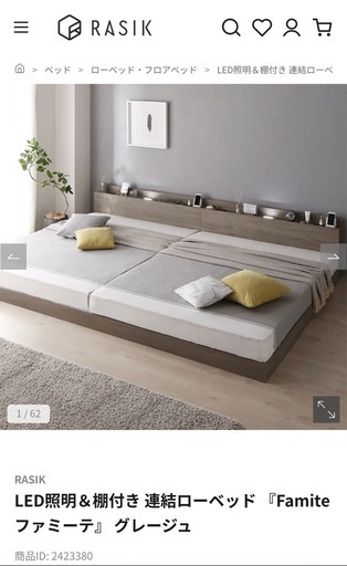 シングルベットフレーム×2