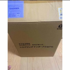 定価浄水器の画像