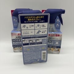 新品未使用　ファブリーズ ハウスダスト スプレーの画像