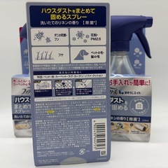 新品未使用　ファブリーズ ハウスダスト スプレーの画像